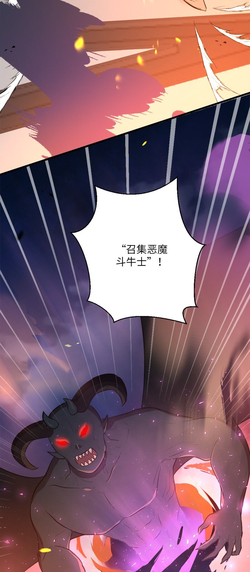 44 至暗时刻(1/2)-第45话