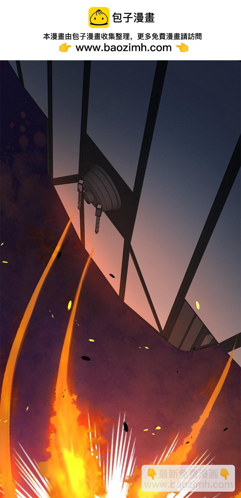 44 至暗时刻(1/2)-第45话