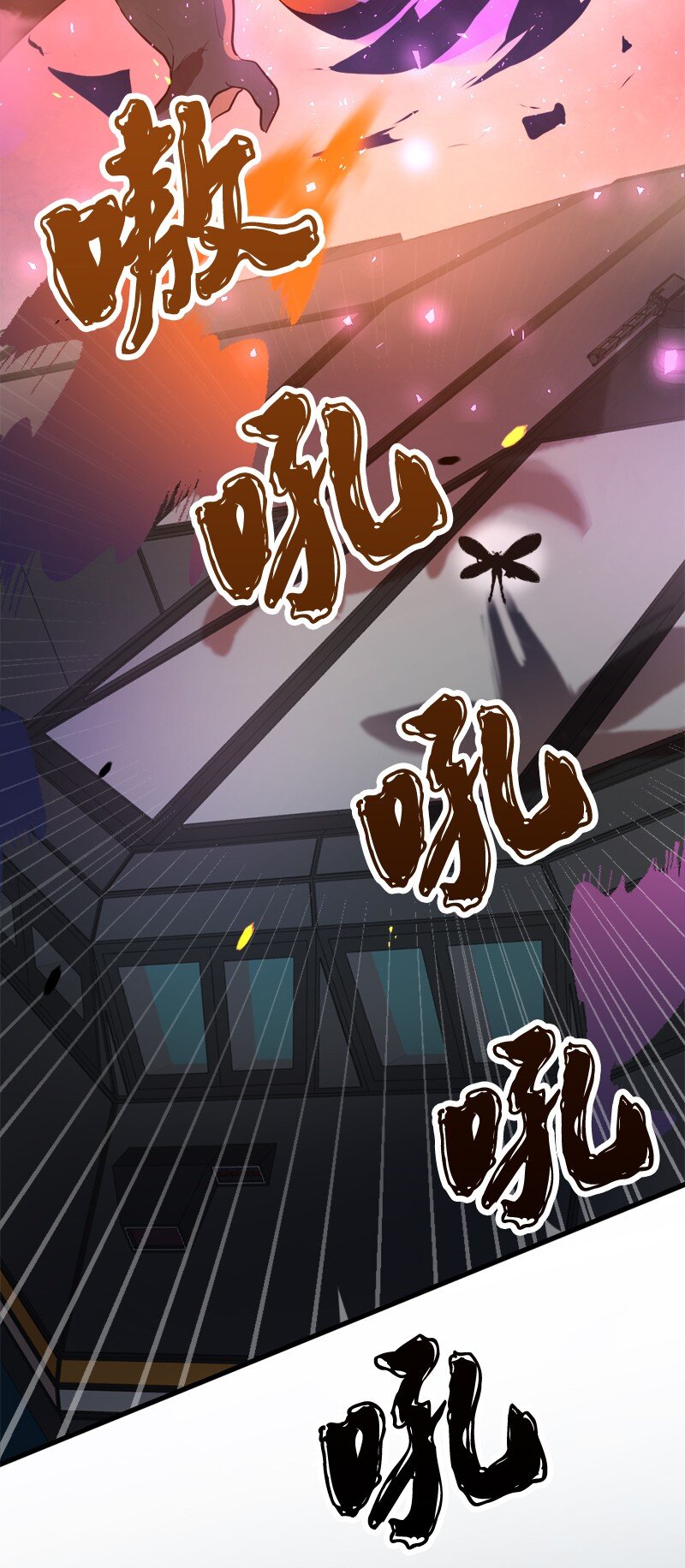 44 至暗时刻(1/2)-第45话