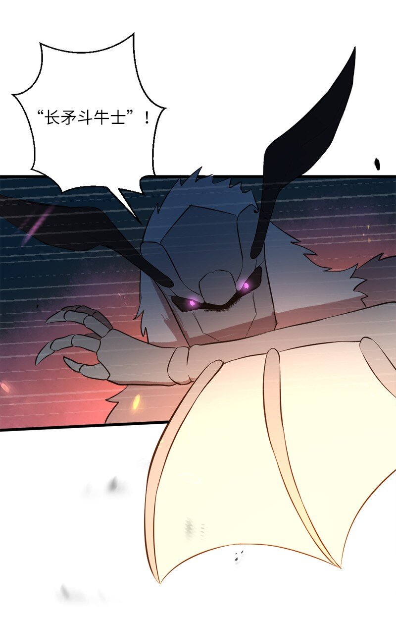 44 至暗时刻(1/2)-第45话