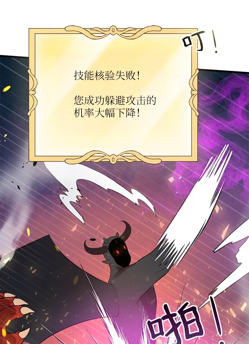 44 至暗时刻(1/2)-第45话