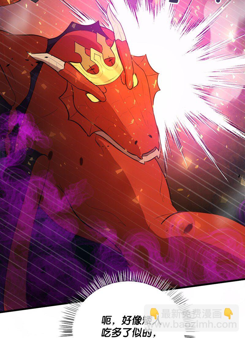 44 至暗时刻(1/2)-第45话