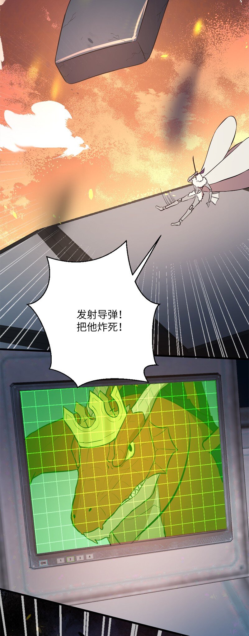 44 至暗时刻(1/2)-第45话