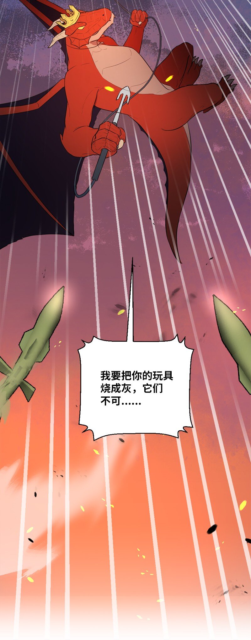 44 至暗时刻(1/2)-第45话