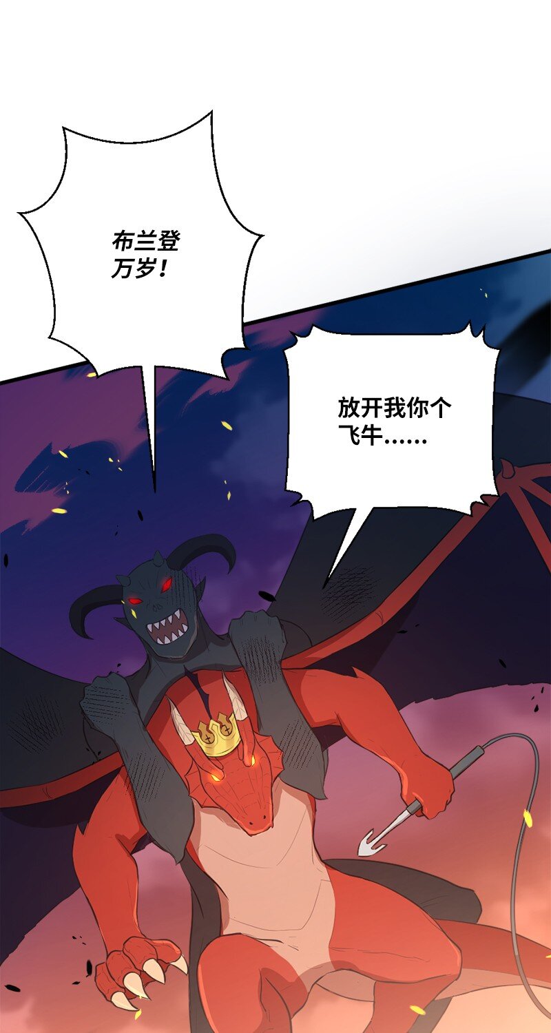 44 至暗时刻(1/2)-第45话