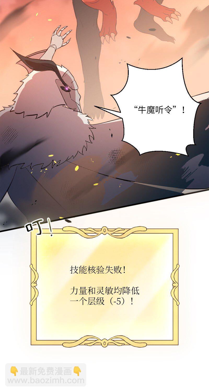 44 至暗时刻(1/2)-第45话