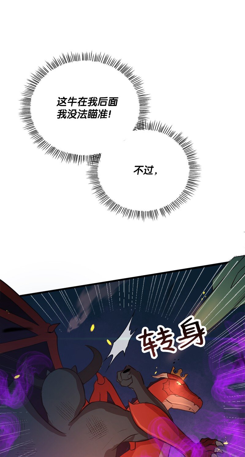 44 至暗时刻(1/2)-第45话