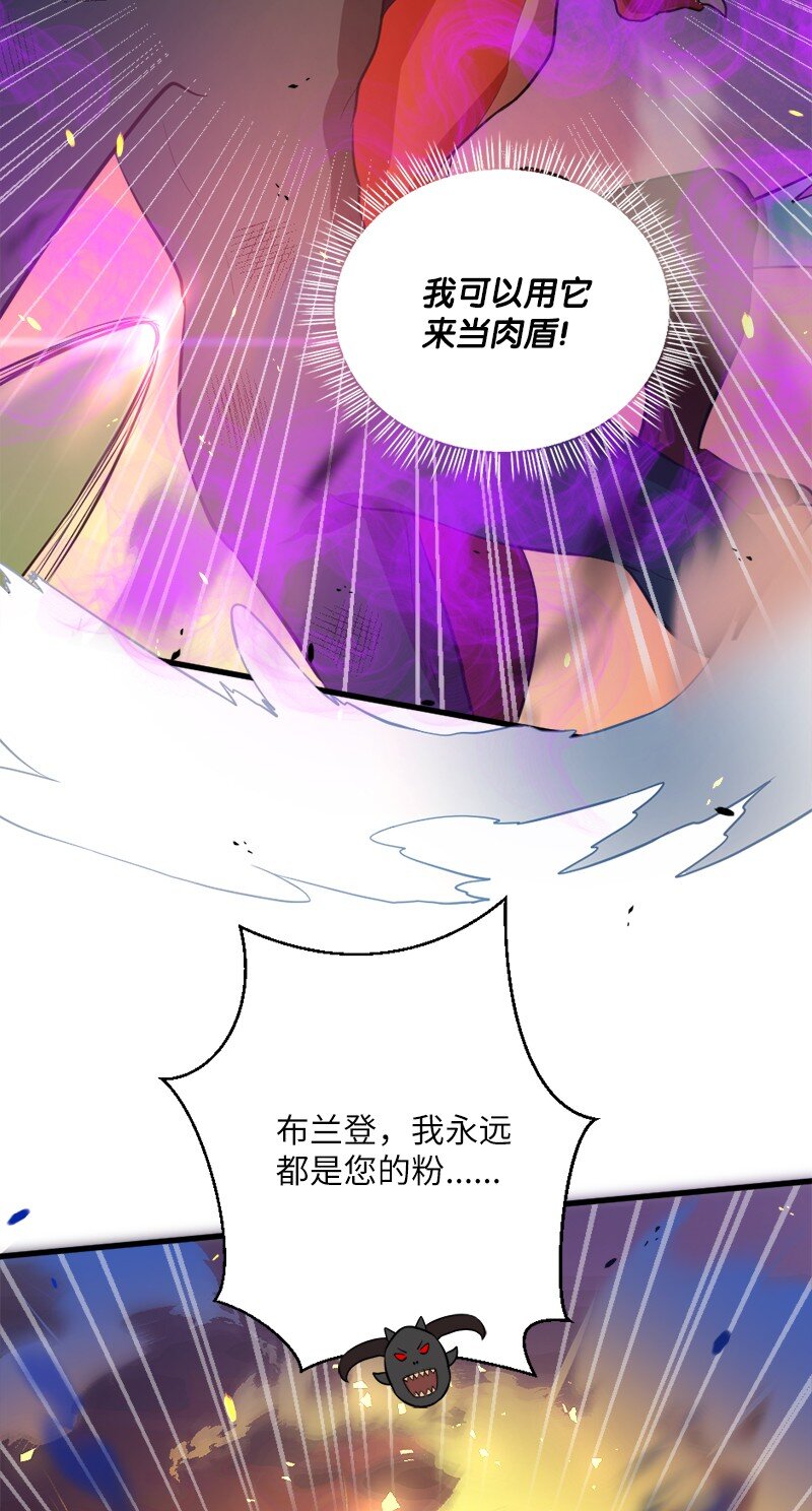 44 至暗时刻(1/2)-第45话