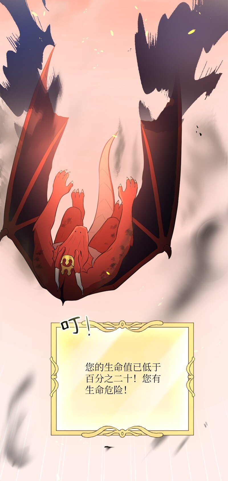 44 至暗时刻(1/2)-第45话