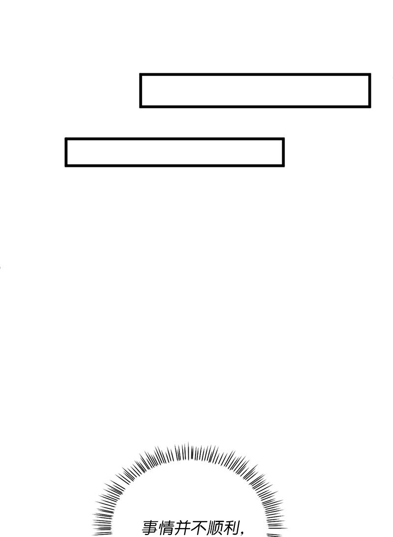 44 至暗时刻(1/2)-第45话