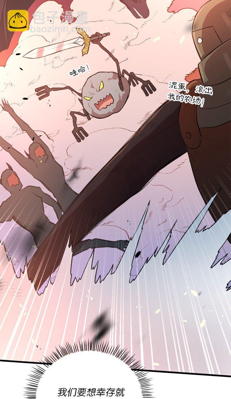 44 至暗时刻(1/2)-第45话