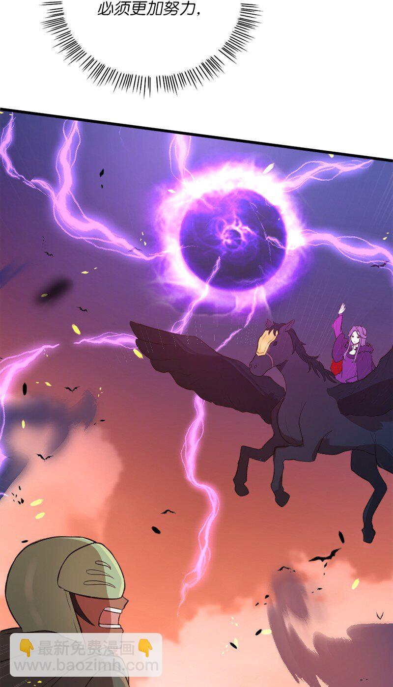 44 至暗时刻(1/2)-第45话