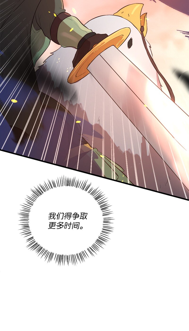 44 至暗时刻(1/2)-第45话