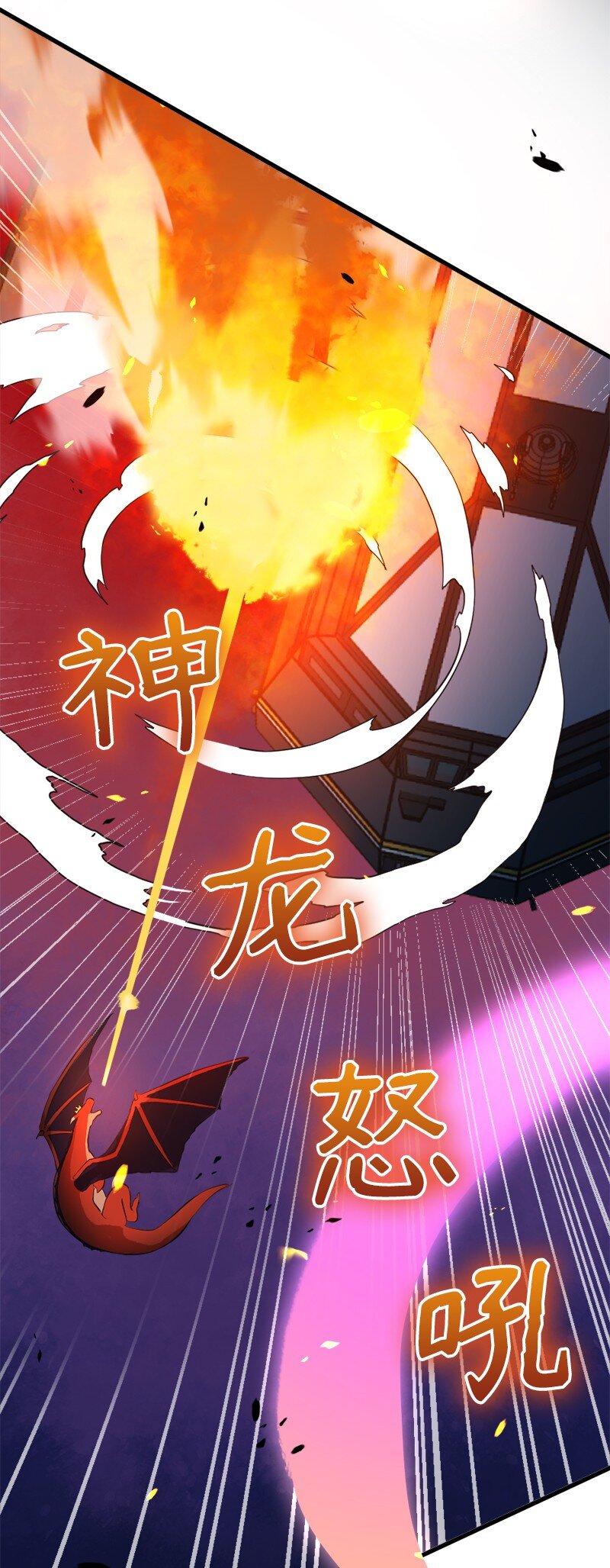 44 至暗时刻(1/2)-第45话