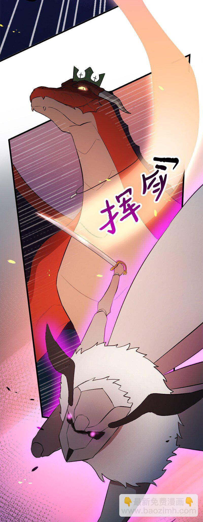 44 至暗时刻(1/2)-第45话