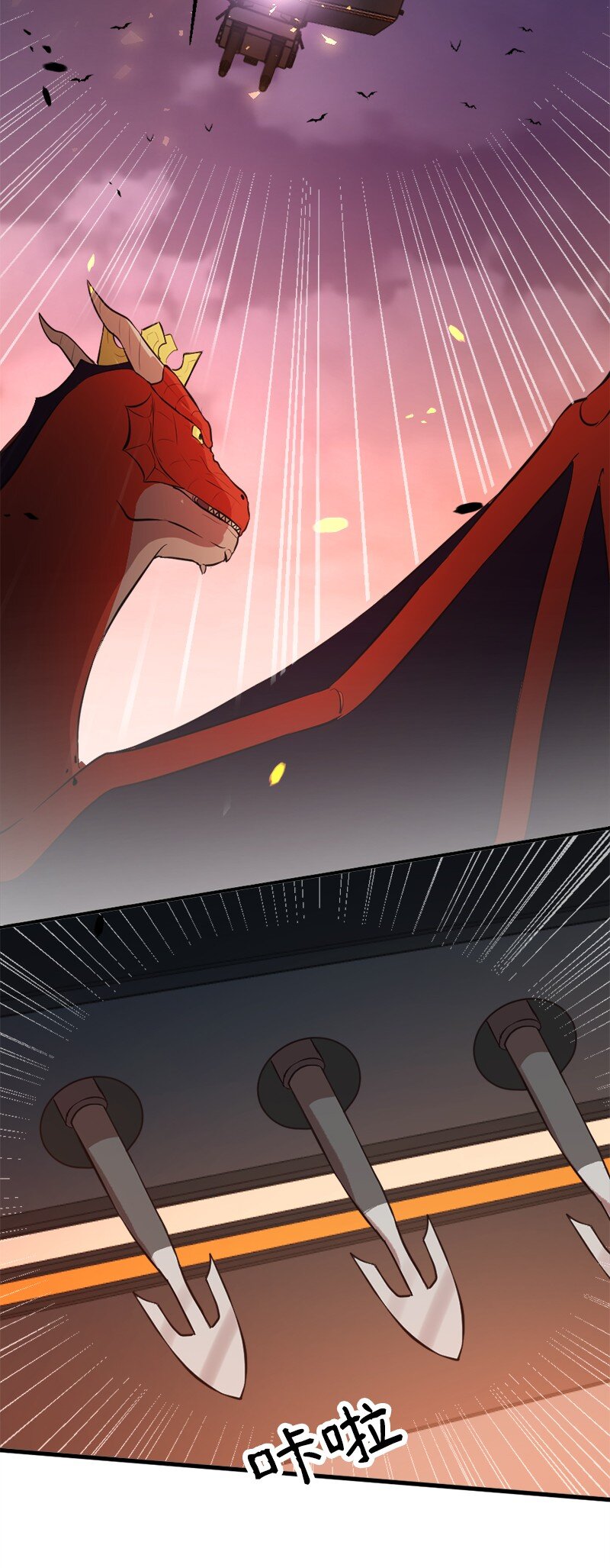 44 至暗时刻(1/2)-第45话