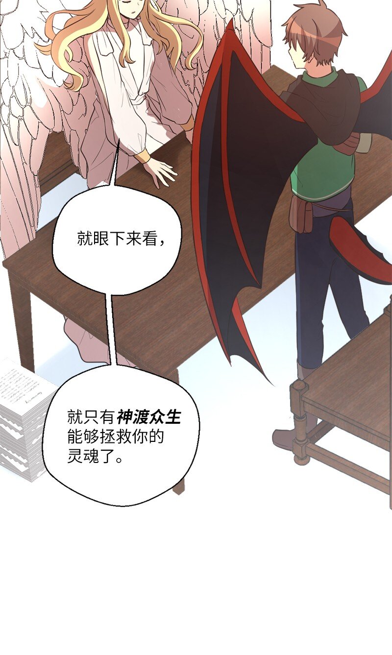 46 全额付款(1/2)-第47话