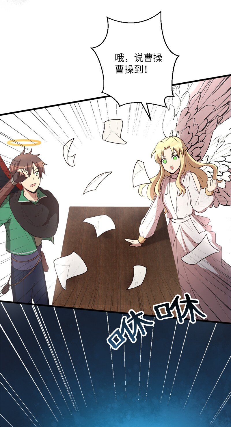 46 全额付款(1/2)-第47话