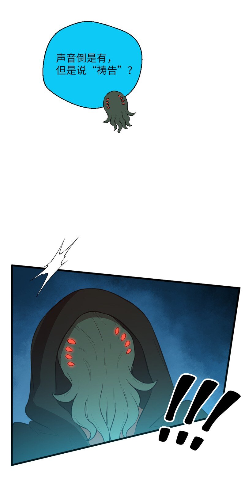 46 全额付款(1/2)-第47话