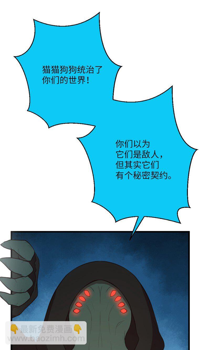 46 全额付款(1/2)-第47话