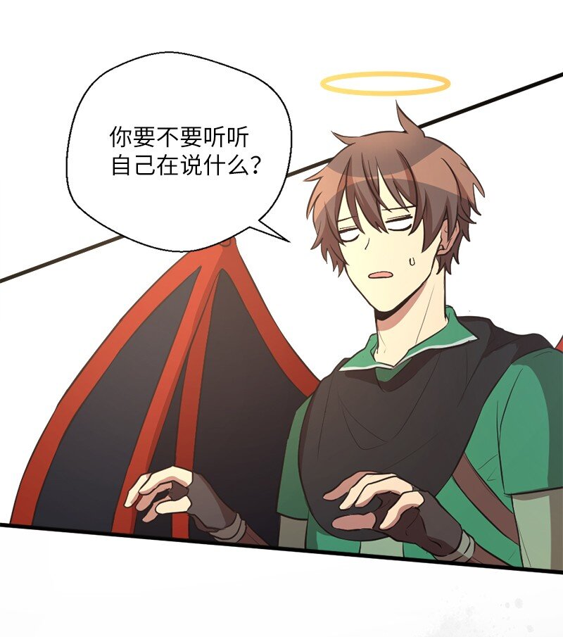 46 全额付款(1/2)-第47话