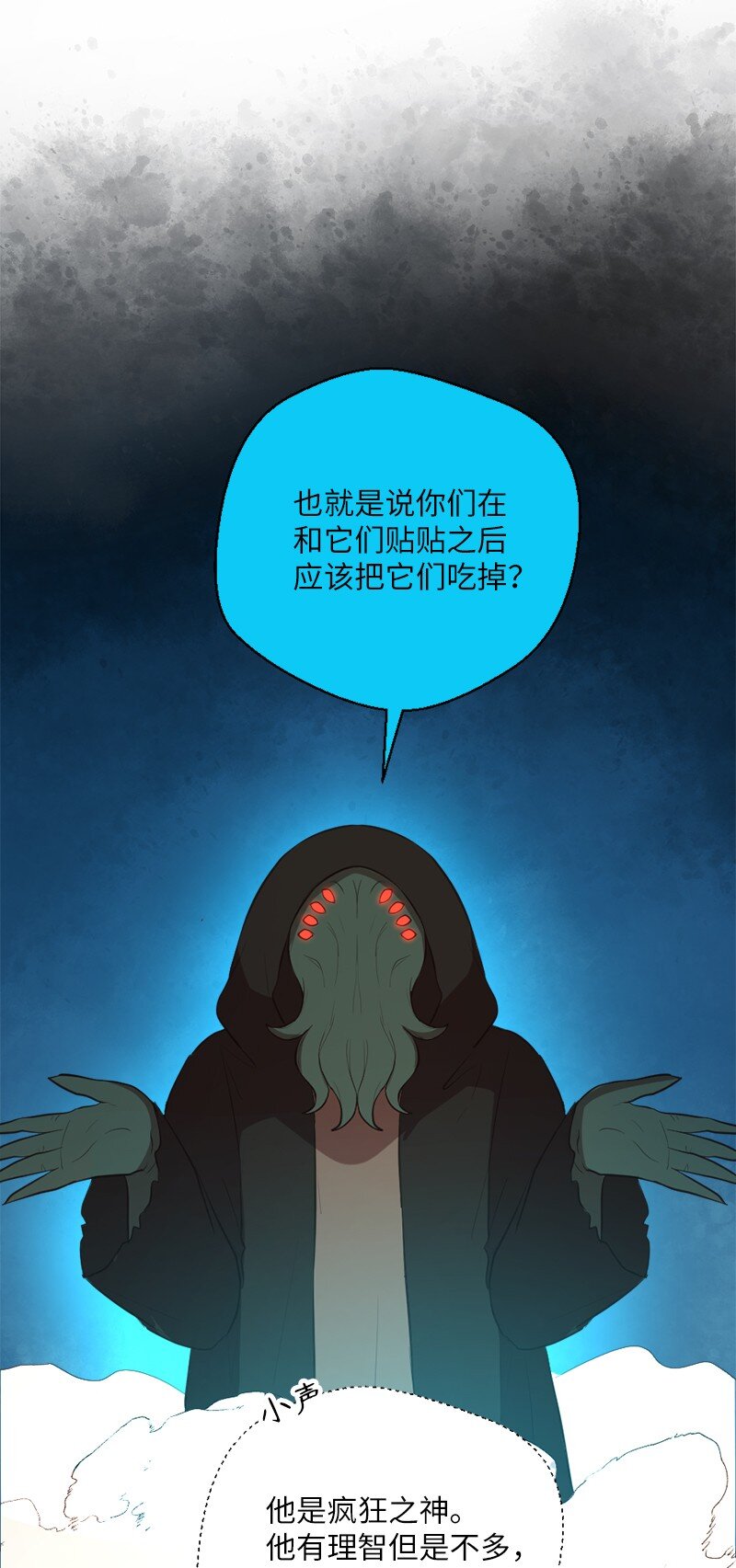 46 全额付款(1/2)-第47话