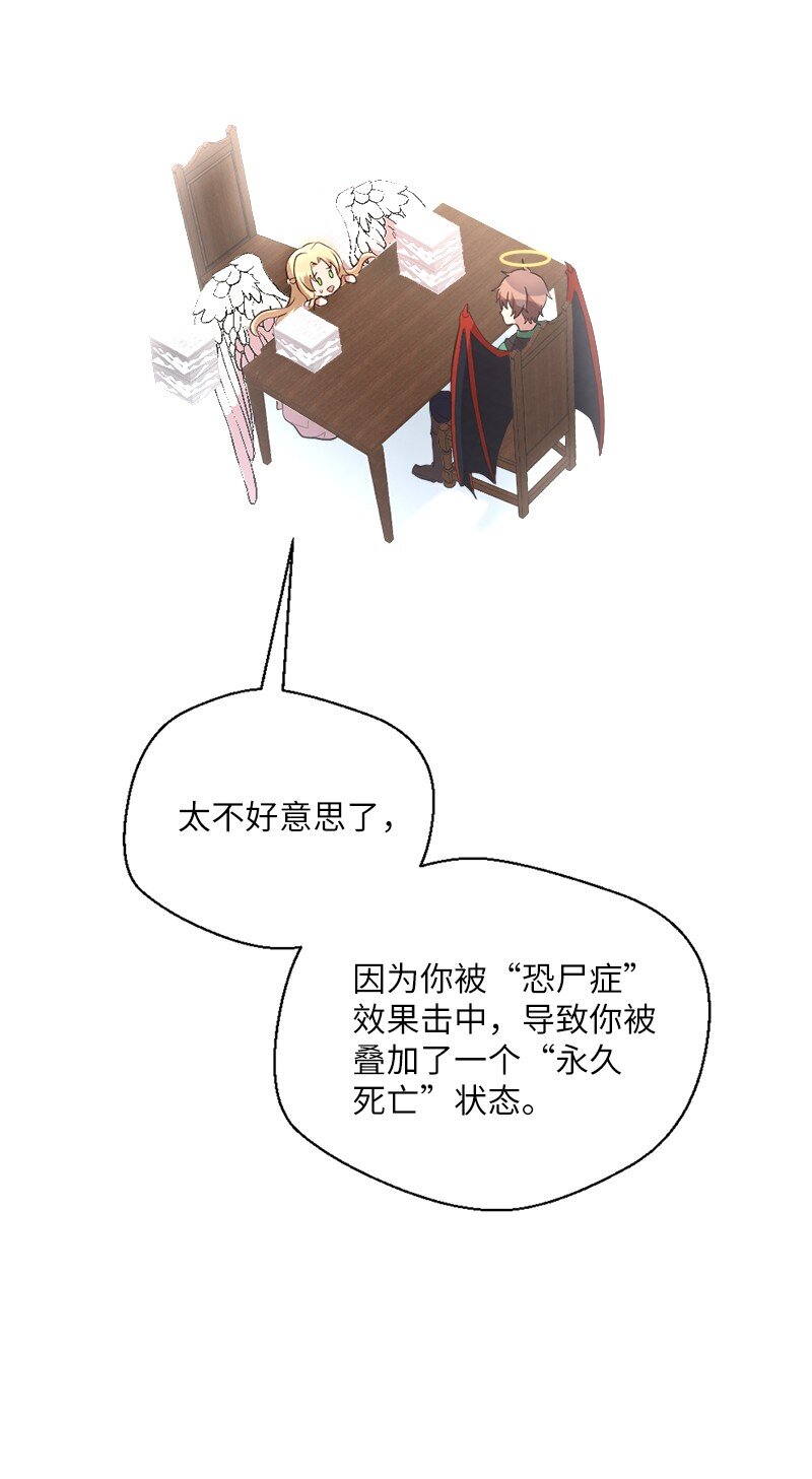 46 全额付款(1/2)-第47话