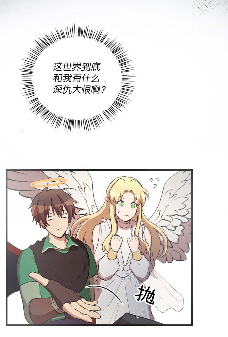 46 全额付款(1/2)-第47话