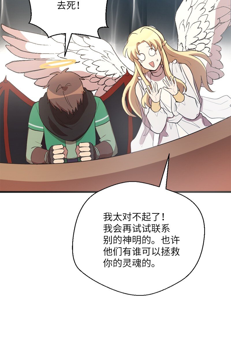 46 全额付款(1/2)-第47话