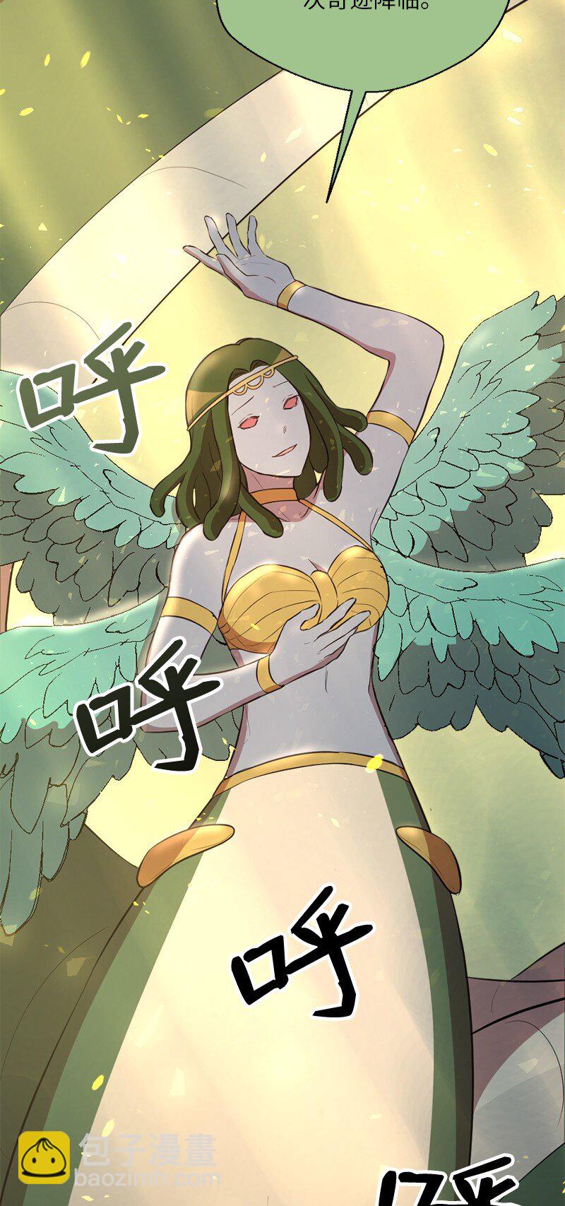 46 全额付款(1/2)-第47话