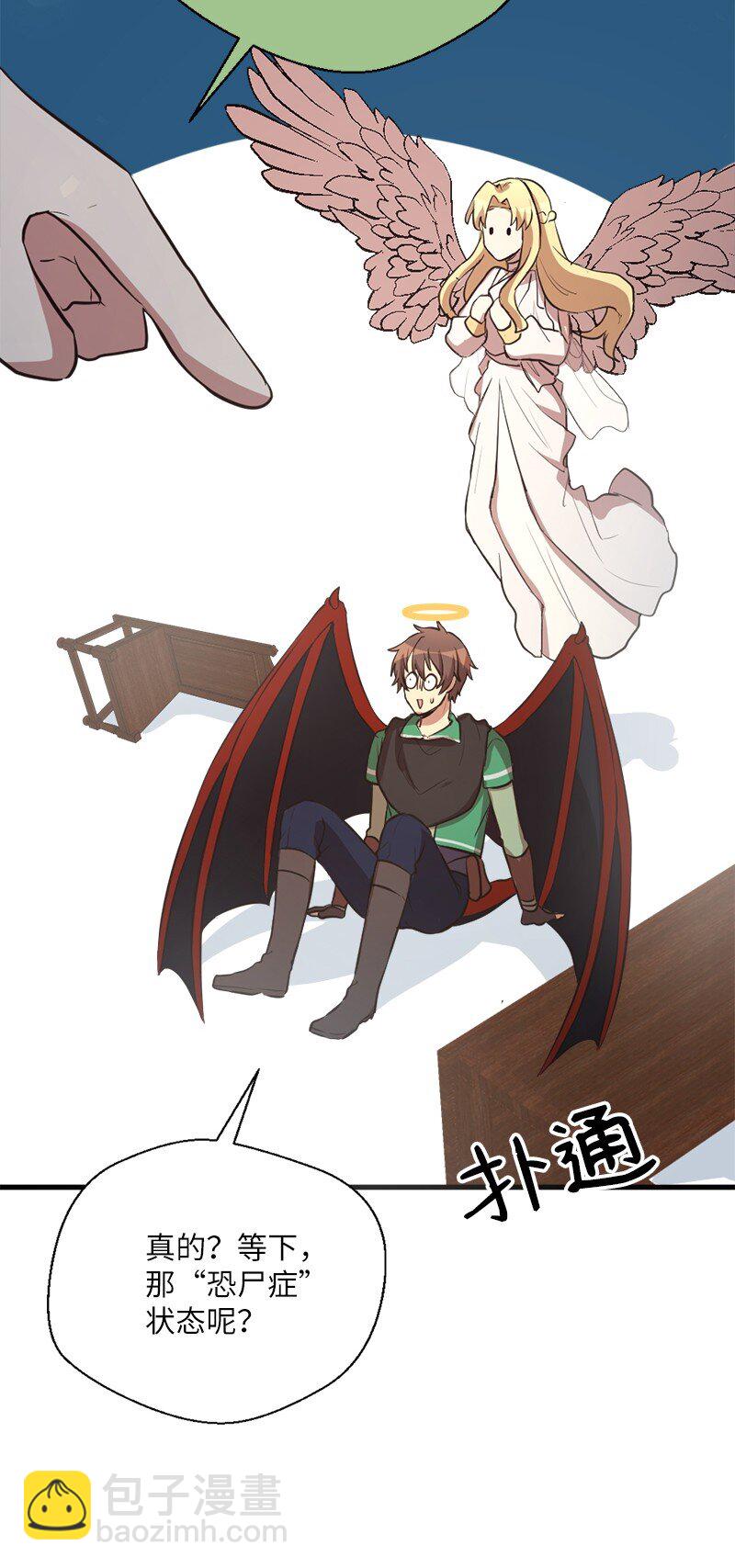 46 全额付款(1/2)-第47话