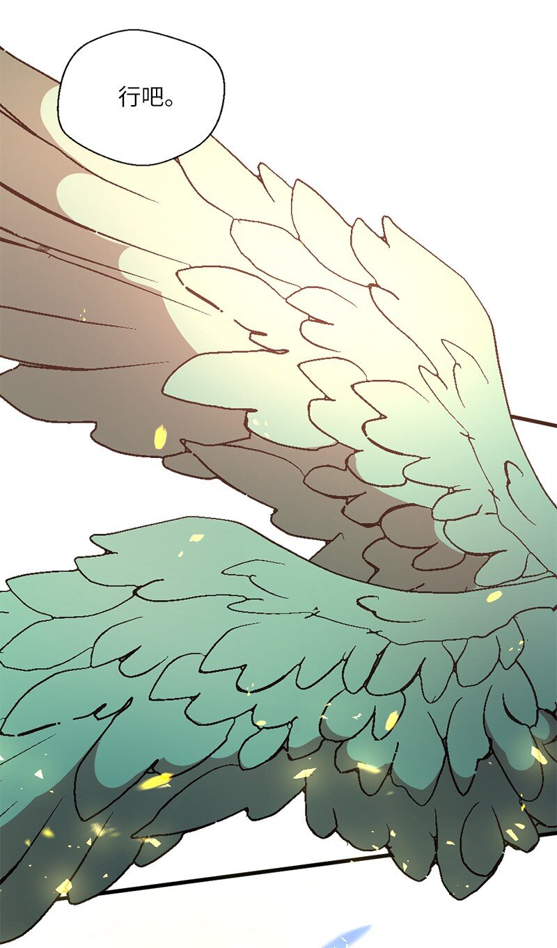 46 全额付款(1/2)-第47话