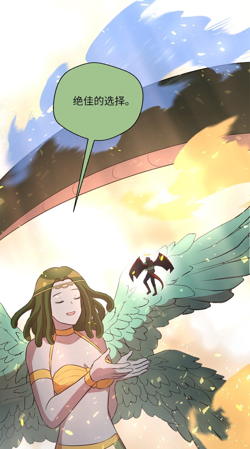 46 全额付款(1/2)-第47话