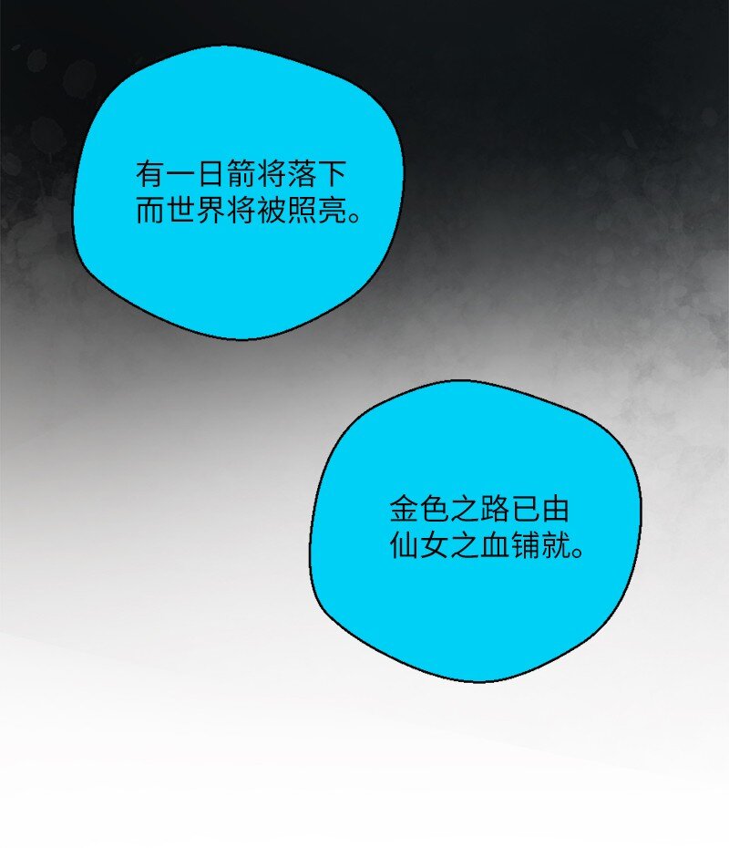 46 全额付款(1/2)-第47话