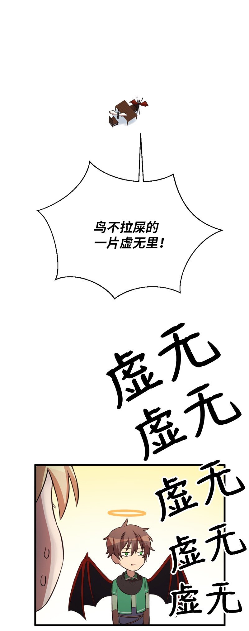 46 全额付款(1/2)-第47话