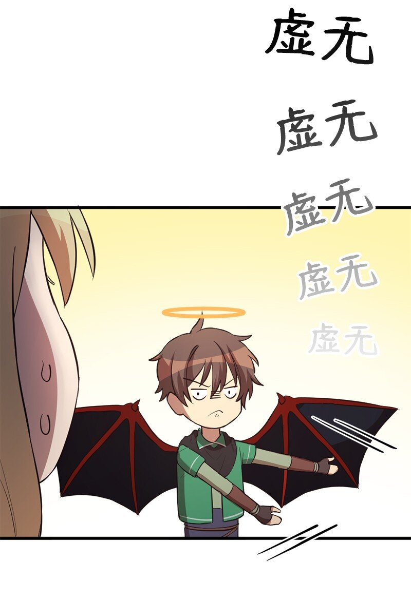 46 全额付款(1/2)-第47话