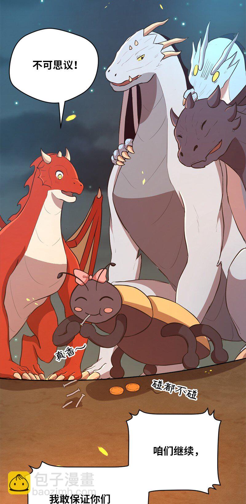 48 开启新时代(1/2)-第49话