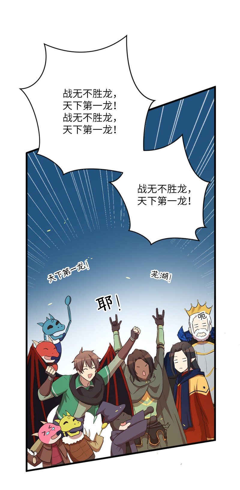 48 开启新时代(1/2)-第49话