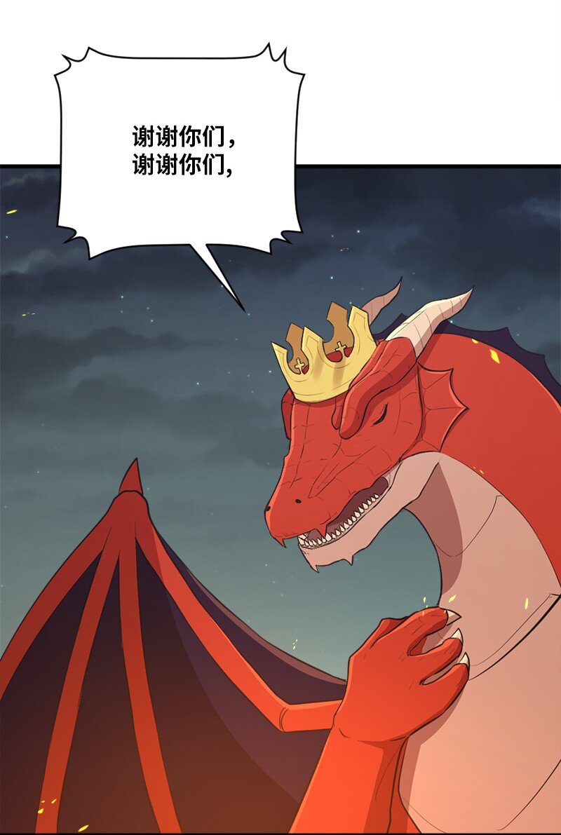 48 开启新时代(1/2)-第49话