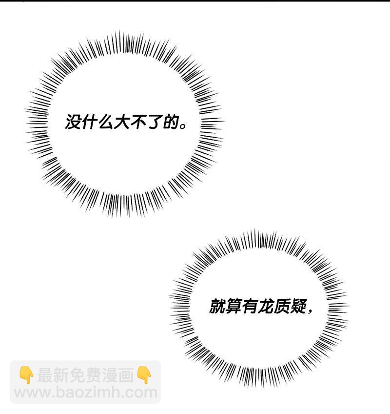 48 开启新时代(1/2)-第49话