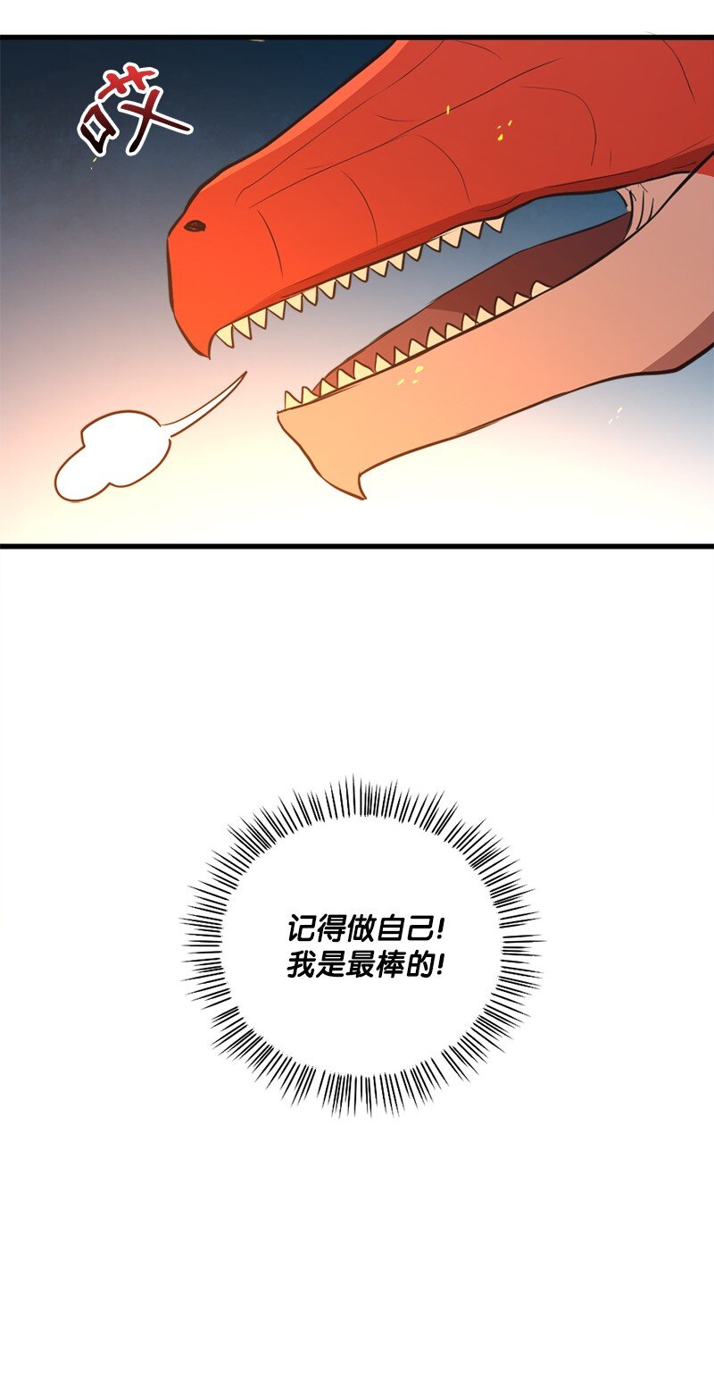 48 开启新时代(1/2)-第49话