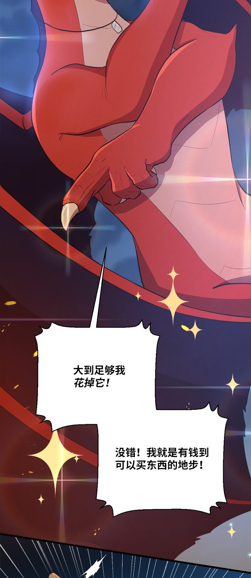 48 开启新时代(1/2)-第49话