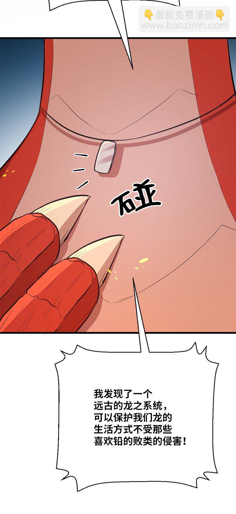 48 开启新时代(1/2)-第49话