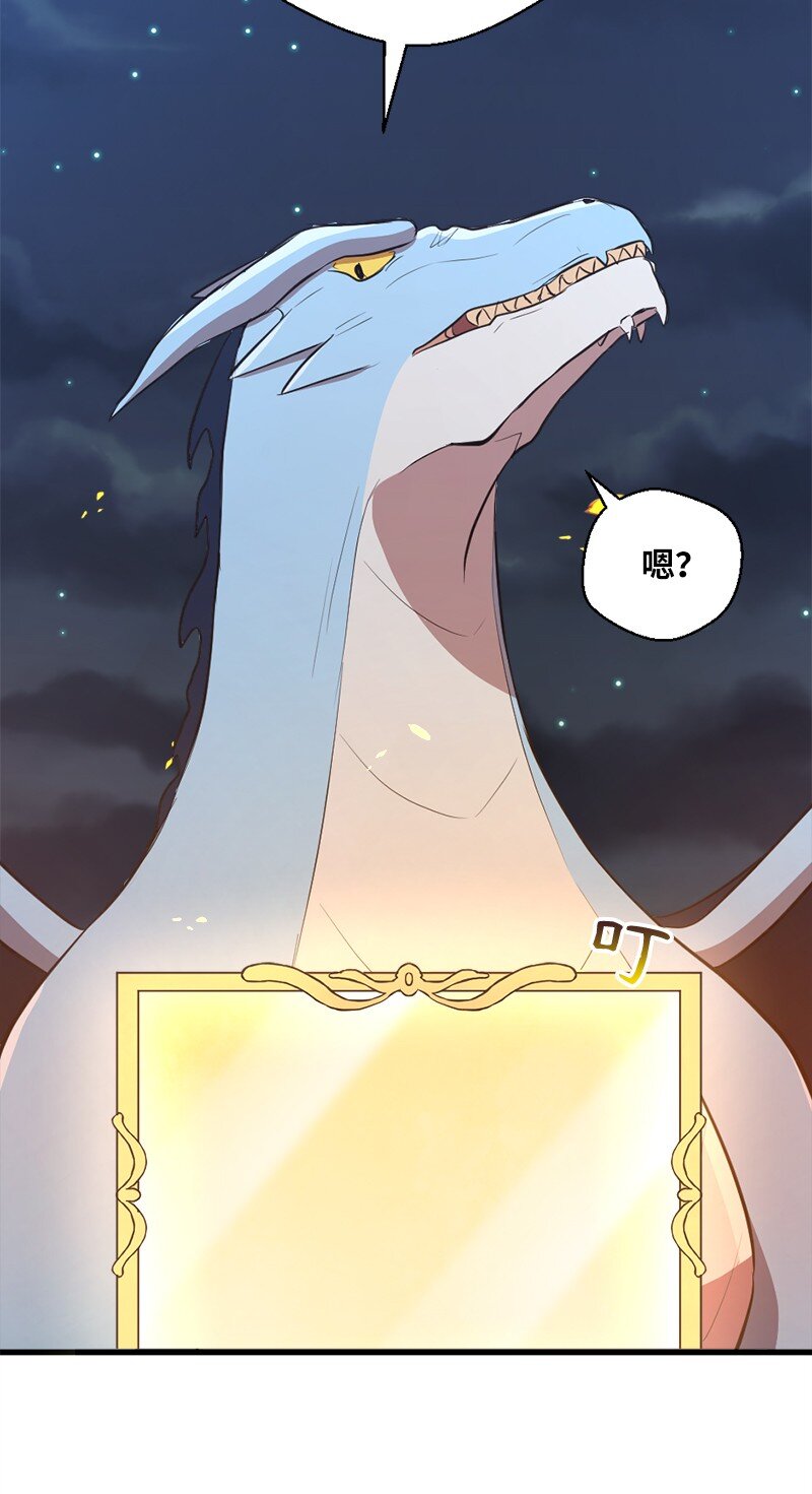 48 开启新时代(1/2)-第49话