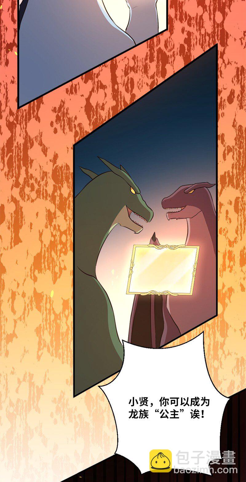 48 开启新时代(1/2)-第49话