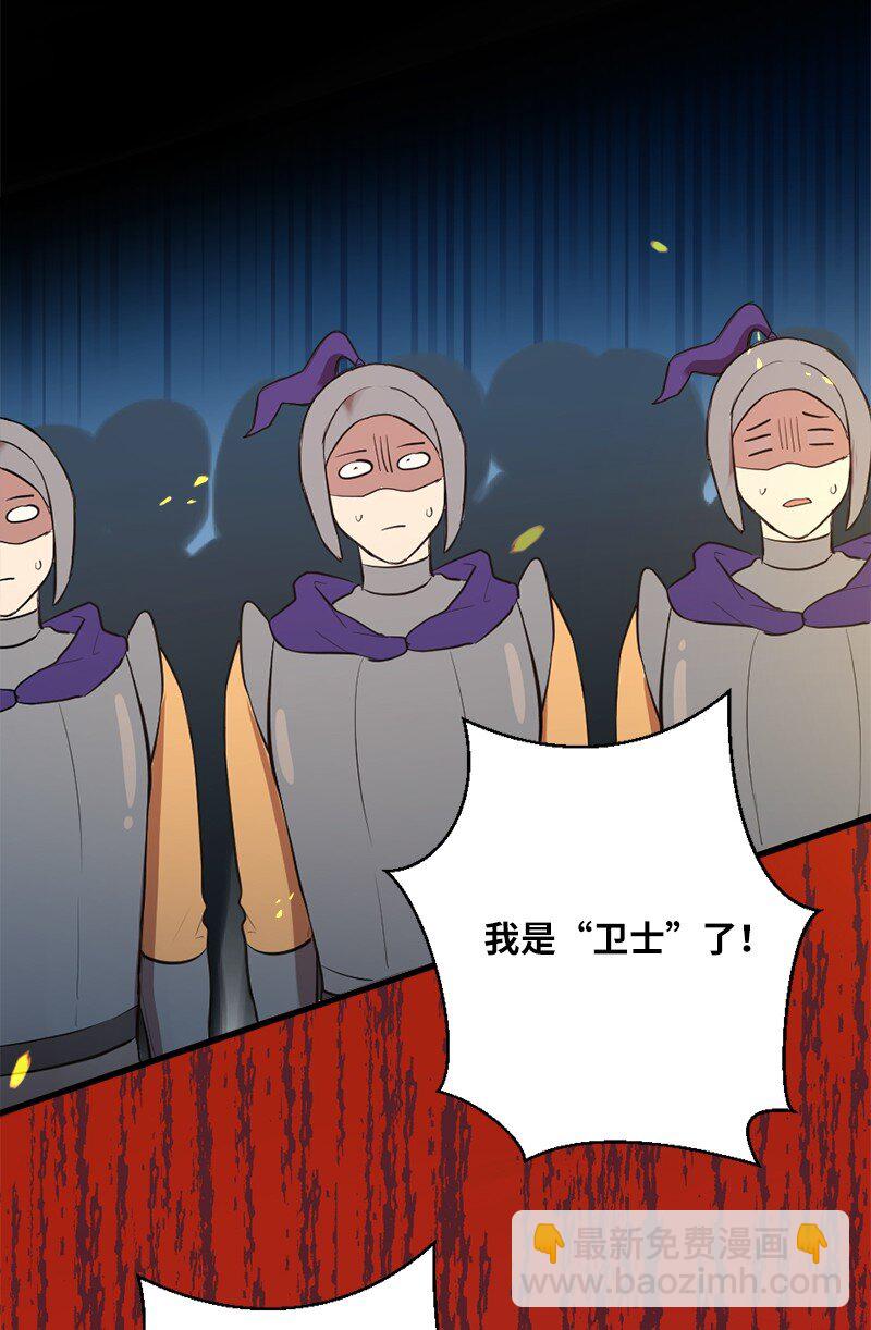 48 开启新时代(1/2)-第49话