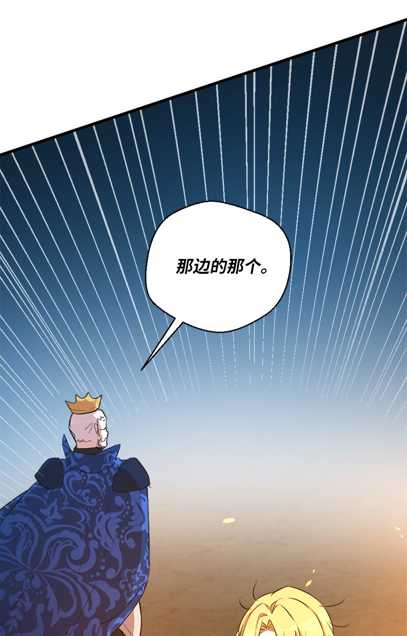 48 开启新时代(1/2)-第49话