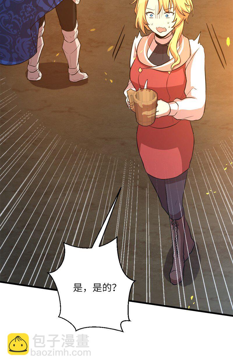 48 开启新时代(1/2)-第49话