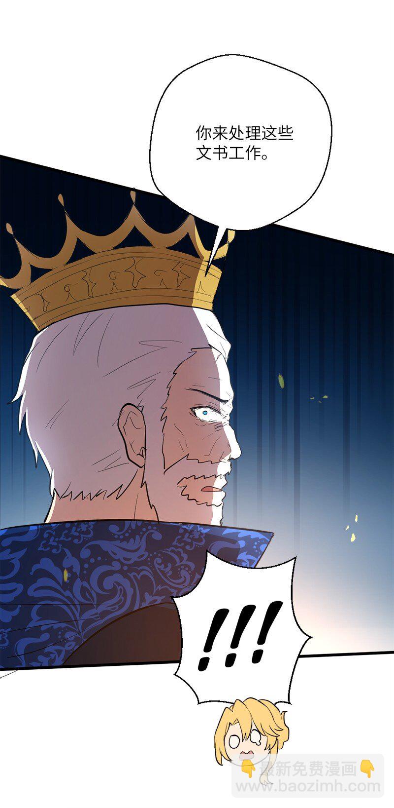 48 开启新时代(1/2)-第49话