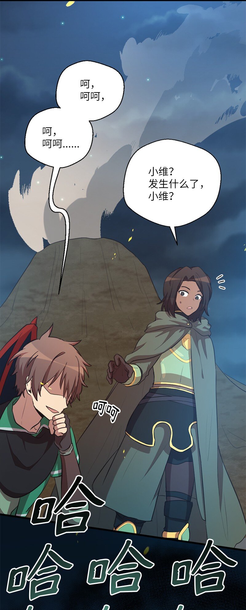 48 开启新时代(1/2)-第49话